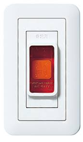 Image result for 非常ボタン