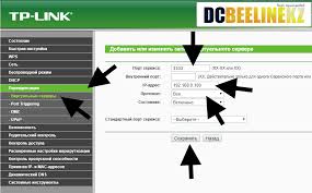 Image result for как настроить DC