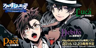 「パーチェ アルカナ・ファミリア」の画像検索結果