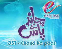 Chand Kay Pass – Episode 8 – 23-02-2012