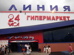 Image result for антуфьев смоленск