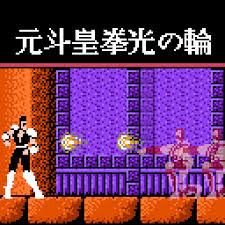 Image result for "破の輪"