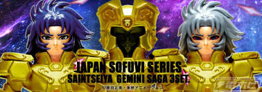 「双子座のサガ 聖闘士星矢」の画像検索結果