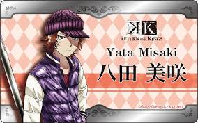 「八田美咲」の画像検索結果