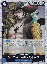 「ミホーク ONE PIECE」の画像検索結果