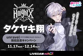 「赤松修平 最強伝説黒沢」の画像検索結果