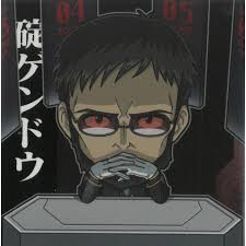 「碇ゲンドウ 新世紀エヴァンゲリオン」の画像検索結果