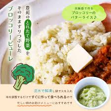 Image result for ごきぶりのピューレ