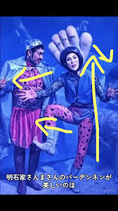 「パーデンネン」の画像検索結果