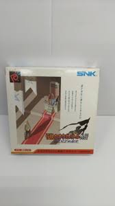 「トリスタン皇子 伝説のオウガバトル」の画像検索結果