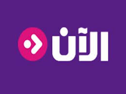 مشاهدة تلفزيون الآن بث مباشر اون لاين على النت Alaan Tv Live Online Images?q=tbn:ANd9GcRtrXvMUZriU8ozneQya81nNwa2eoW5plzt-w3qdZCb06Z0Rs-e