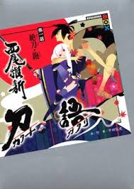 「宇練銀閣」の画像検索結果