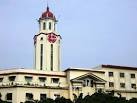 File:ManilaCityHall.jpg - via Daymix