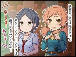「小松伊吹 アイドルマスターシンデレラガールズ」の画像検索結果
