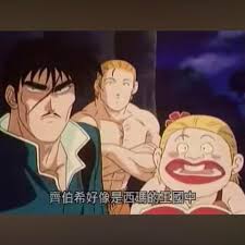 「ヂェーン ジャングルの王者ターちゃん」の画像検索結果