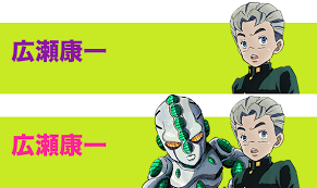 「ジョセフ・ジョースター ジョジョの奇妙な冒険　第4部」の画像検索結果