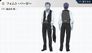 「フォムト・バーガー」の画像検索結果