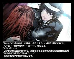 「ルカ アルカナ・ファミリア」の画像検索結果