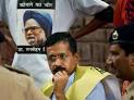 Whose vote will Kejriwal cut into, Congress or BJP? - Firstpost