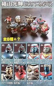 「黒旋風の鉄牛 ジャイアントロボ THE ANIMATION -地球が静止する日」の画像検索結果