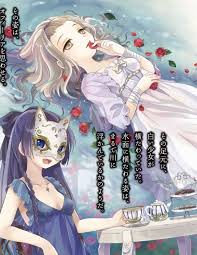 「小田桐勤」の画像検索結果