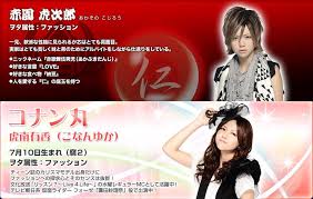 「園田紗理奈」の画像検索結果