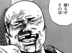 「観月真梨絵 ろくでなしBLUES」の画像検索結果