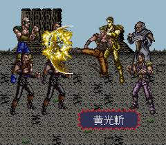 Image result for "破の輪"