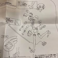 「チコ・サイエンス」の画像検索結果