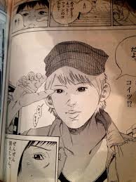 「中田広道 （楽園くん） 闇金ウシジマくん」の画像検索結果