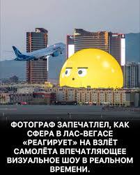 Картинки по запросу выполненное в цвете рельефное изображение пассажирского среднемагистрального лайнера