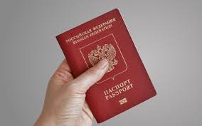 Image result for паспорт