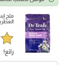 Image result for Sleeping Storm, Epsom