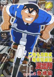 「磯鷲早矢」の画像検索結果