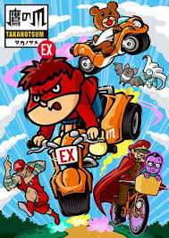 「フィリップ 秘密結社鷹の爪」の画像検索結果