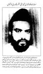 Haafiz Qari Muhammad Ali Azhar - images?q=tbn:ANd9GcRu9l7VukVI87OnHWXO14euL1zWZ6yD_q1ubo3JHoX6TRqZ6rLVIQT2FFYE