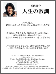 「五代雄介 仮面ライダークウガ」の画像検索結果