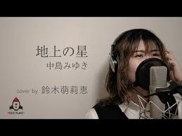 「鈴木萌歌」の画像検索結果