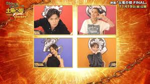 「宝町雨彦 土竜の唄」の画像検索結果