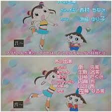 「アカネ おじゃる丸」の画像検索結果