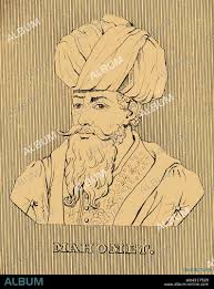 Image result for mahomet