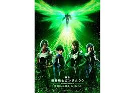 「ソーマ･ピーリス 機動戦士ガンダム00 劇場版」の画像検索結果