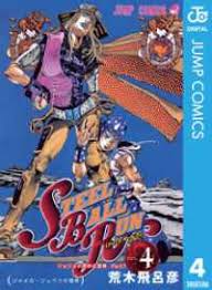 「マウンテン・ティム ジョジョの奇妙な冒険　第7部」の画像検索結果