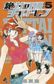 「メアリー・フォード 絶対可憐チルドレン」の画像検索結果