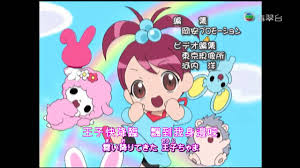 「ソララ王子 おねがいマイメロディ きららっ★」の画像検索結果