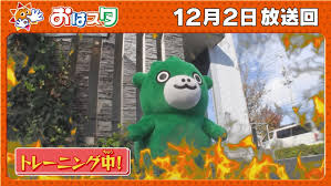 「池田信彦　（バイトくん）」の画像検索結果