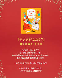 「三島木洋 そふてにっ」の画像検索結果
