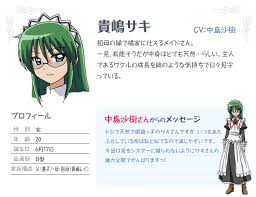 「橘ワタル ハヤテのごとく!」の画像検索結果