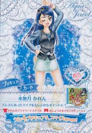 「水無月かれん/キュアアクア」の画像検索結果