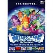 「桃田俊彦 ケモノヅメ」の画像検索結果